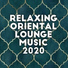 Deep Lounge