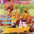 Raj Kishan Agwanpuriya