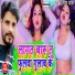 Anand Yadav