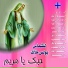 Boles Malak