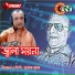 Alak Kumar