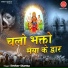 Keshav Sharma