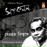 Debabrata Biswas