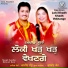 Manjeet Sandhu, Kulwant Kaur