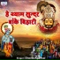 Deepak Ram