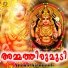 Sujith Krishna