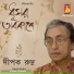 Dipak Rudra