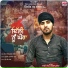 Lucky Singh Durgapuria