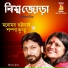 Manomay Bhattacharya