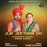 Kulwinder Kanwal
