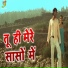 Kunal