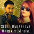 Seide Dadashova ft Ferid Dadashov