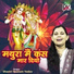 Shastri Neelam Yadav