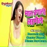 Pravesh Raj