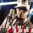 Sr. Rodriguez feat. Baron Y El Chino