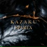 KAZAKU