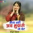 Sakshi