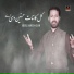 Abbas Ameen Khan