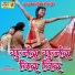Ramdev Kuras