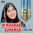 Gulaab