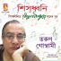 Tarun Goswami