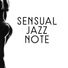 Restaurant Music Songs