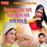 Ravat Singh Dildar