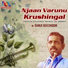Shaji Keezhoor