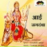 Kumaar Sanjeev feat. Minal Rao