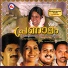 Biju Mankodu