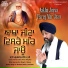 Bhai Gurwinder Singh Ji Bawa
