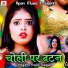 Sujit Sagar