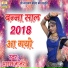 Paras Gurjar