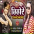 Shilpi Raj, Tabrez