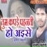 Brijesh Vitory