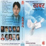 Rima Gurung Hoda