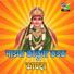 Vijay Sartape