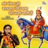 Pt. Ram Avtar Sharma