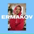 Ermakov