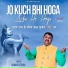 Kumar Deepak