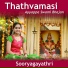 sooryagayathri