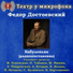 Книжная полка 532