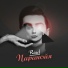 RIAD