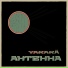 Yarara