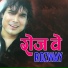 Saugat Sayar