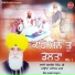 Bhai Jasbir Singh Ji Paunta Sahib Wale