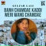 Gulzar Lali
