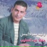 Walid Sarkiss