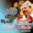 Irfan Saghar