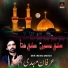 Mir Irfan Mehdi